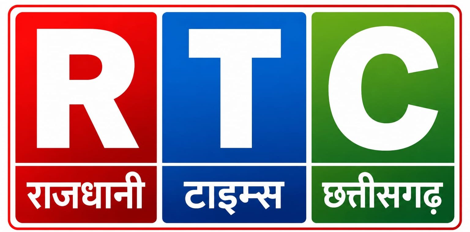 Rajdhani Times Chhattisgarh