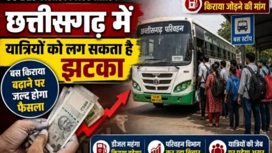 CG Bus Ticket Price Hike 