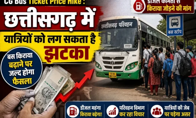 CG Bus Ticket Price Hike 