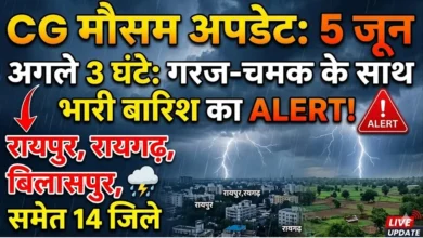 CG Weather Update 5 June