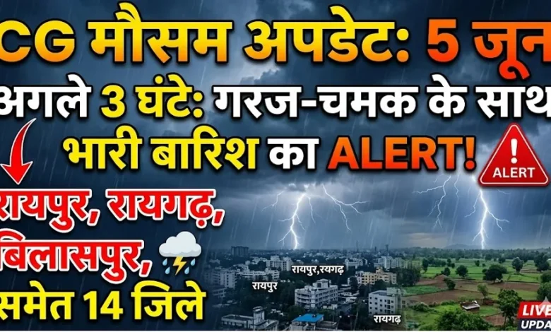 CG Weather Update 5 June