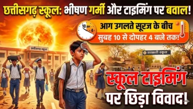 Chhattisgarh School Timing Row