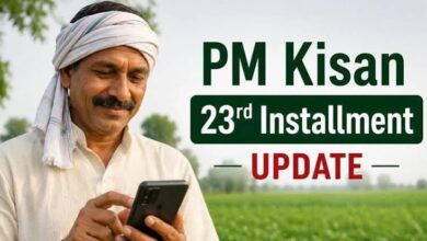 PM Kisan 23rd Installment