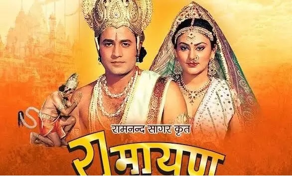 Ramayan Telecast