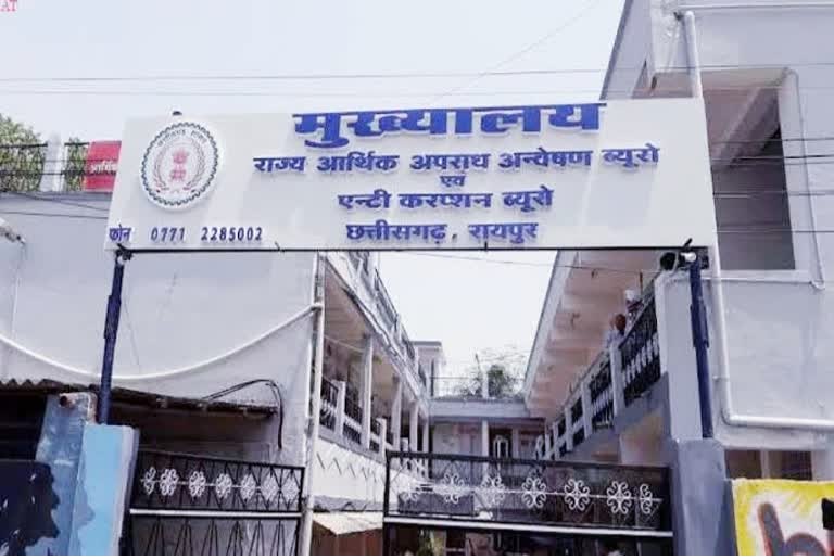 Chhattisgarh ACB EOW Dsp Posting